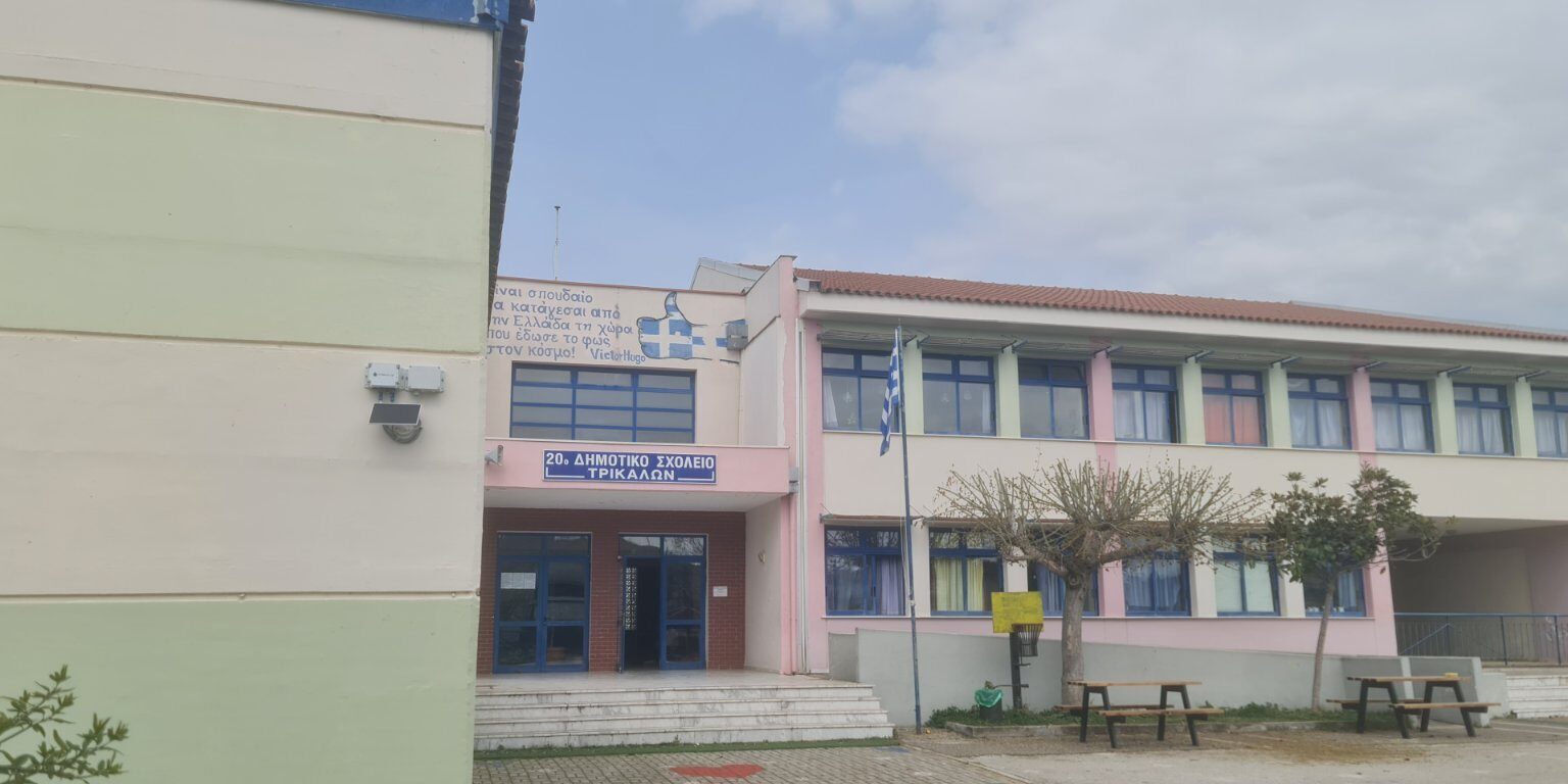 Installation AGIoT-0535